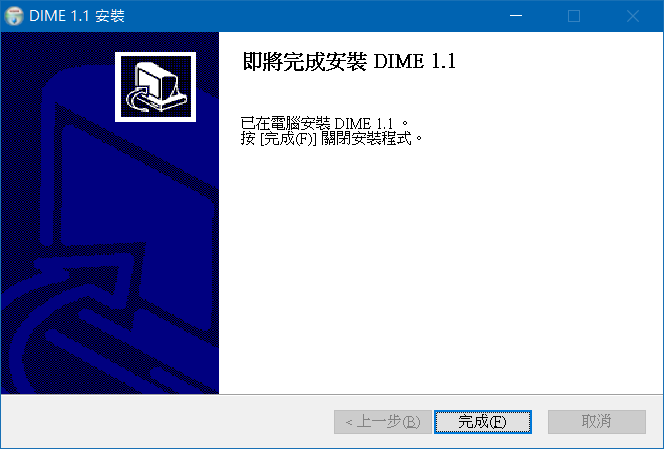 DIME-02
