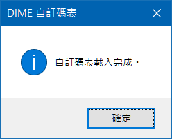 DIME-07