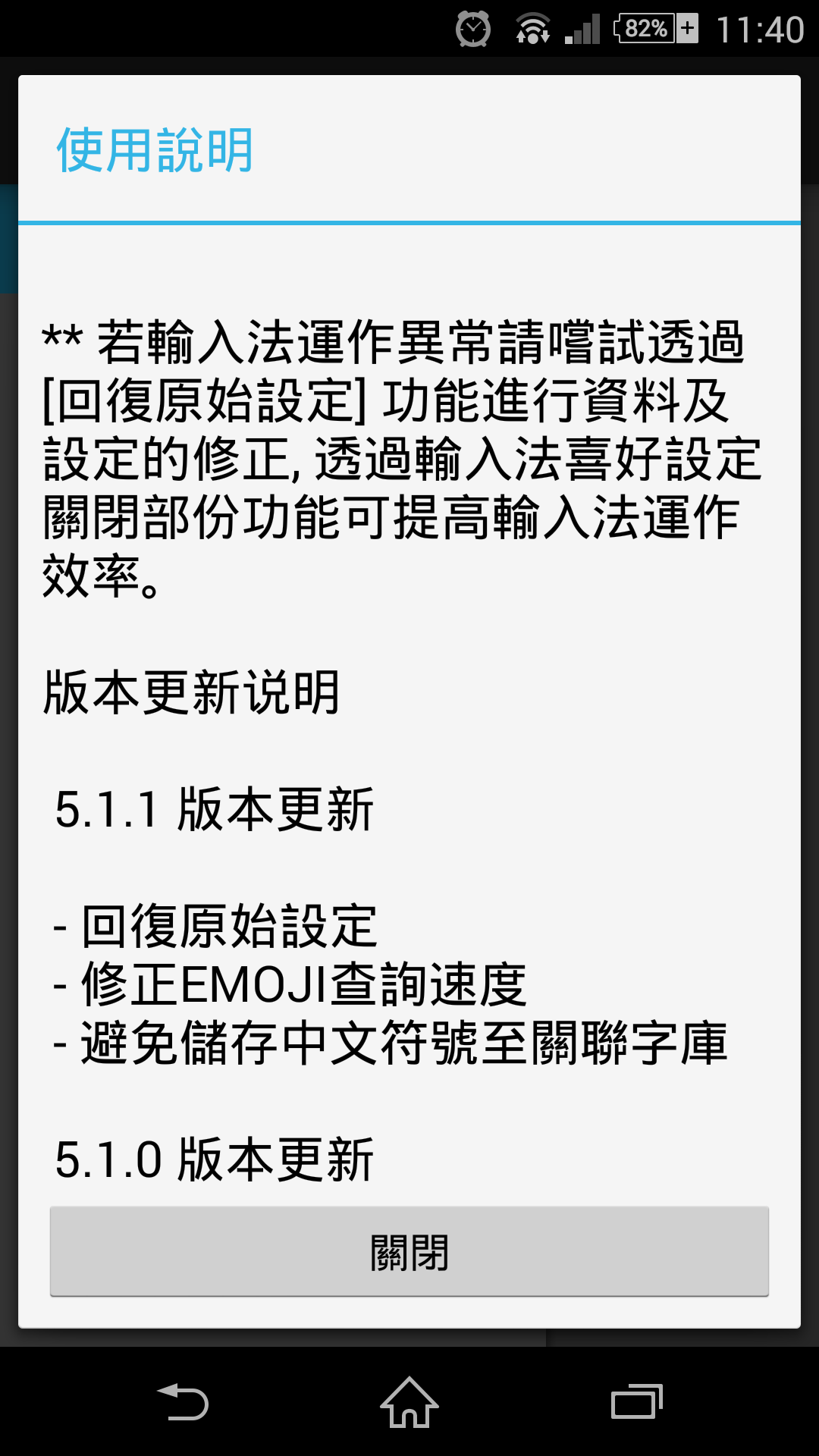 使用說明