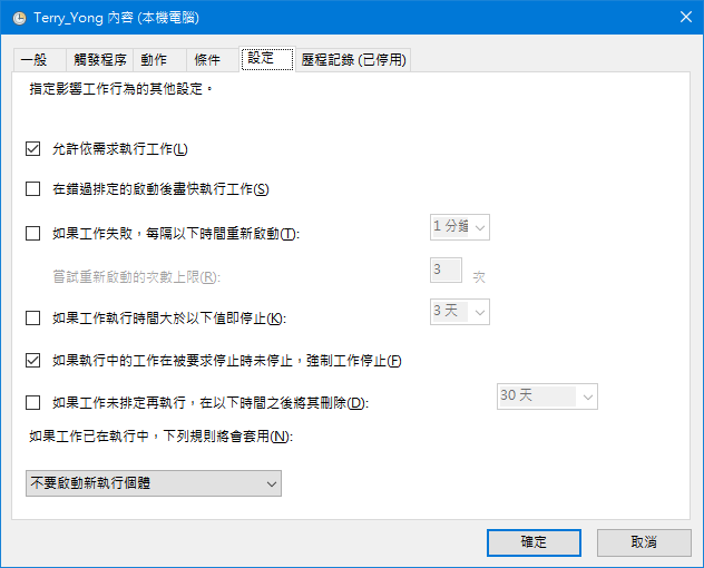 排程-5
