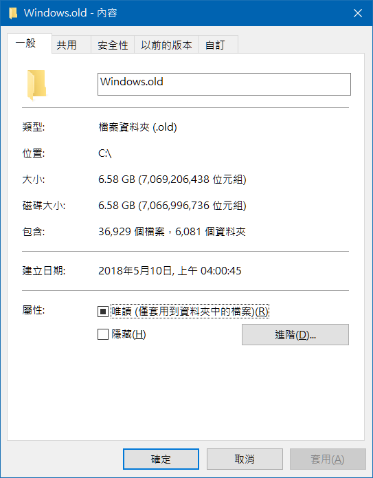 Windows.old