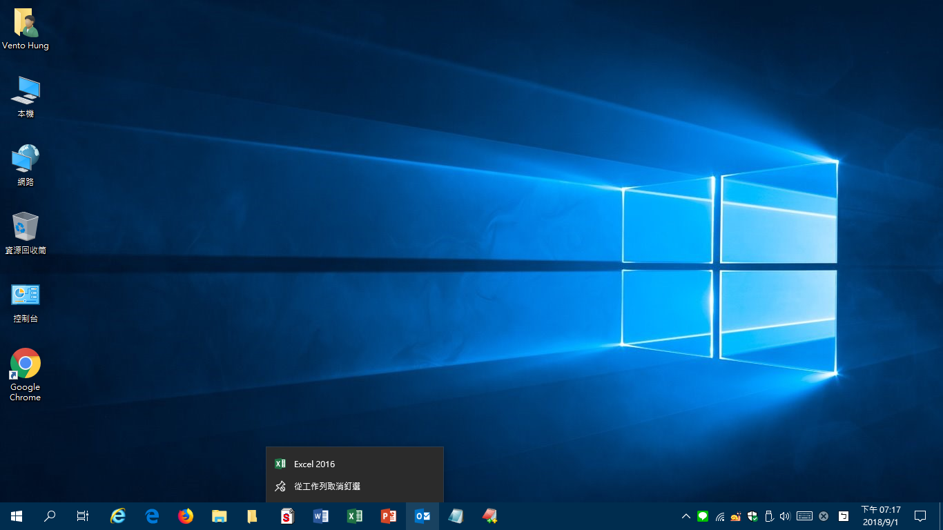 Win10_JumpList_Default