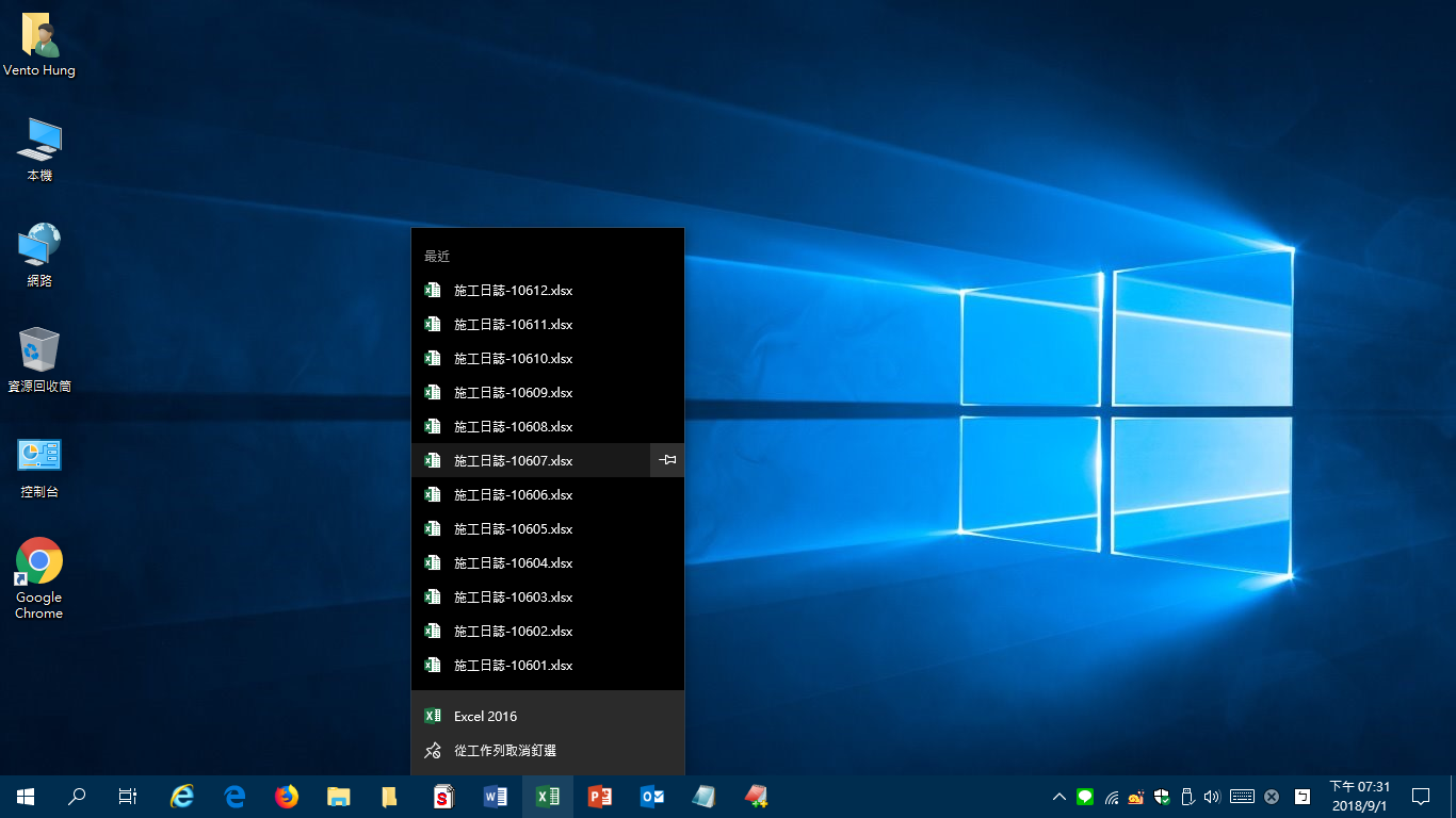 Win10_JumpList_Max