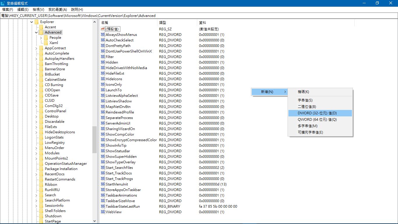 Win10_Regedit