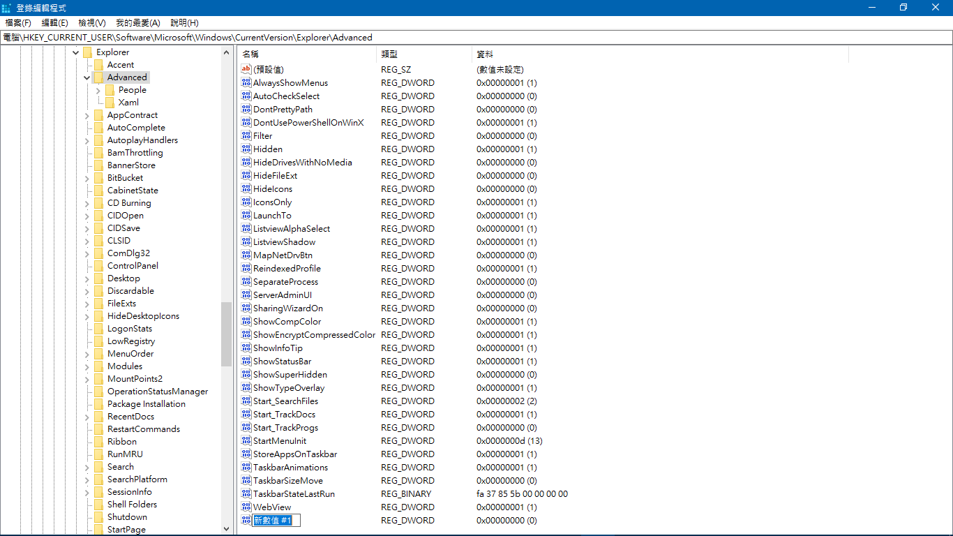 Win10_Regedit_Edit_1