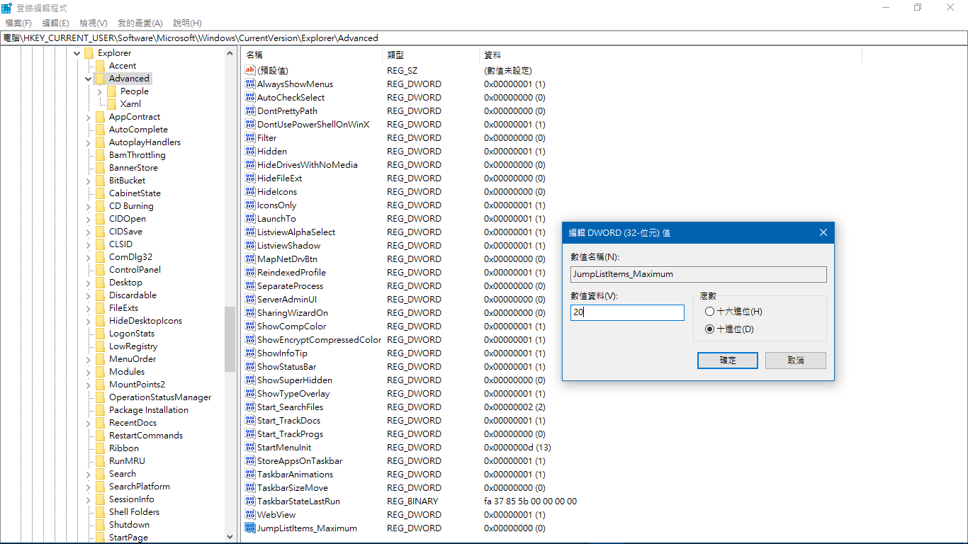 Win10_Regedit_Edit_2