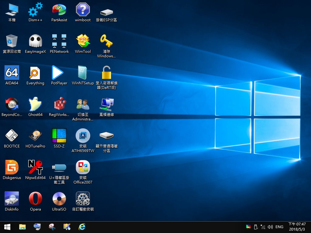 Win10PE_10586