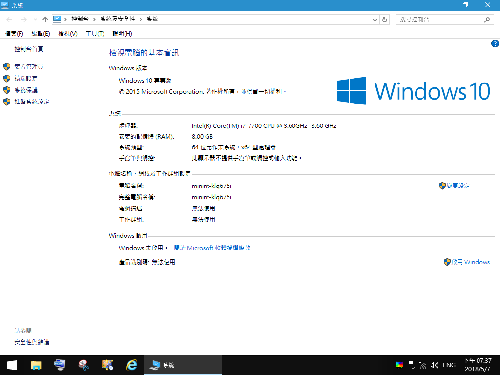 Win10PE_System